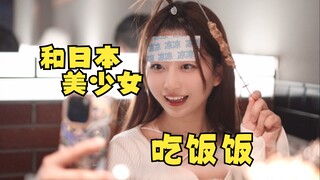 日本模特美少女中国行：吃到好吃的羊肉串直呼过瘾好吃！