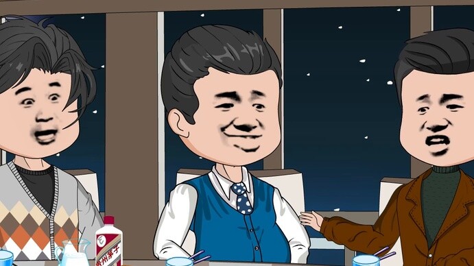 ตอนที่ 19: เจ้านายชวนไปกินข้าวเย็นและช่วยเขาอย่างลับๆ แล้วบริษัทก็เริ่มเคลื่อนตัวบนทางด่วน
