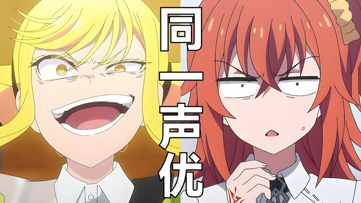 铃之宫莉莉纱的声优关根明良竟然配过这些角色【同一声优】