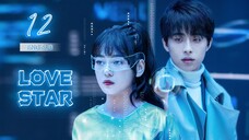 🇨🇳 Love Star (2023) | Episode 12 | Eng Sub | ( 你是我的漫天繁星 第12集 )