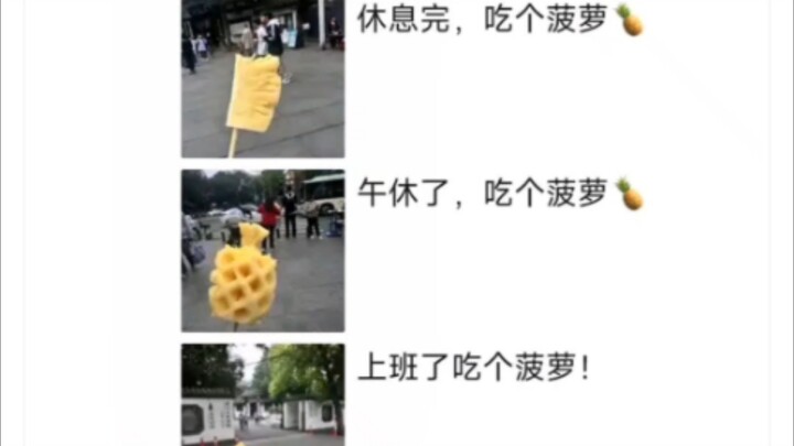 【Reupload】Cewek nanas kayak gini harusnya dideketin gimana?