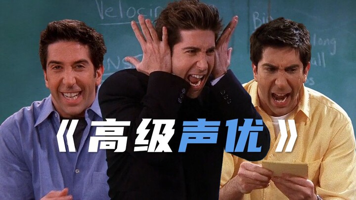[Friends] Ross, the voice‑imitation master, with an inhuman voice
