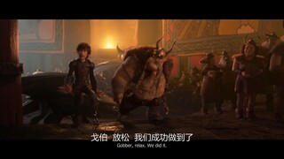 How to train your Dragon 3 : The Hidden world (Mandarin Dubbed)