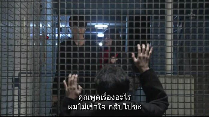 umareru ตอนที่ 3