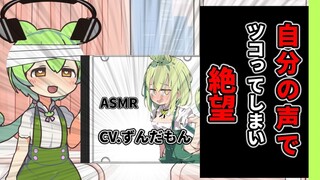 [Authorized Chinese version] Reward your own Junda Meng with your own voice