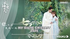 MY DIVINE EMISSARY 2024 [Eng.Sub] Ep14