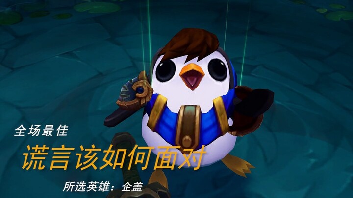 “I’ve never been insincere with you—your lies have no place in deceiving me.”