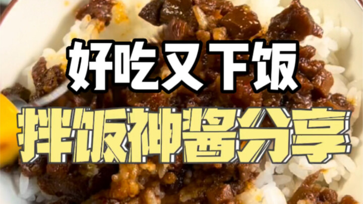 هذه الصلصات السوبر التي تُعتبر مثالية مع الأرز، إذا كنتَ لا تحبّ الأرز، فلا تشتريها أبدًا، لأنّ الأر