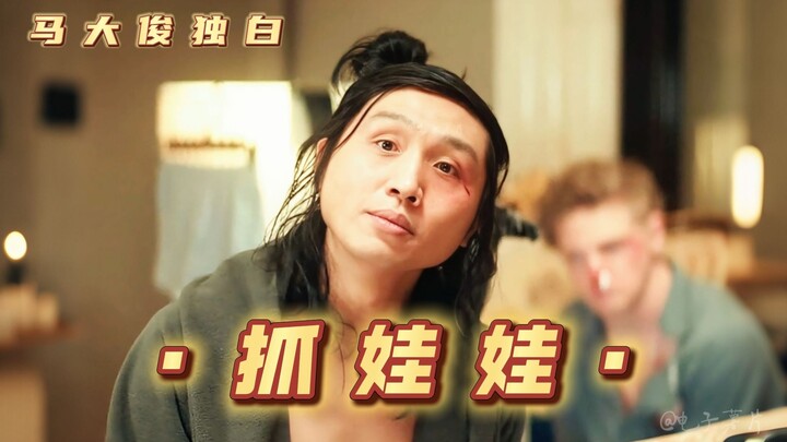 这才是最真实的被资本做局，愧疚式教育的真相。 究竟该穷养孩子还是富养孩子？