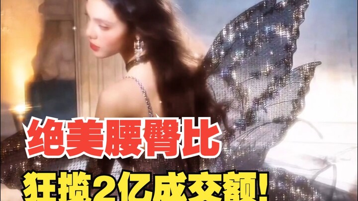 三亚靠她狂揽5亿流量，被九亿少女夸上天❗️