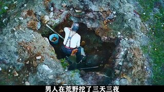 "永生战士