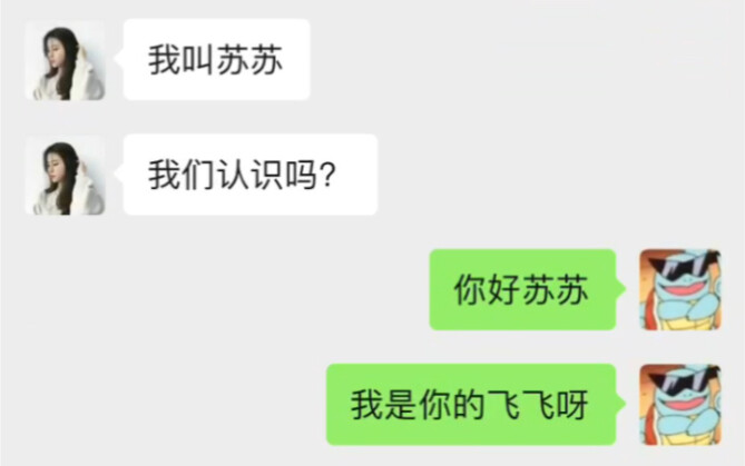 ตอนที่ 10: เรื่องราวอันแสนเศร้าของสาวน้อยนักต้มตุ๋น — ฉันกลับมาดันกลับให้เธอไปเลย!