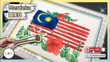Watercolor Merdeka 水彩马来西亚国庆日 |  Step by Step | Fantasy Art Zone 小藝坊