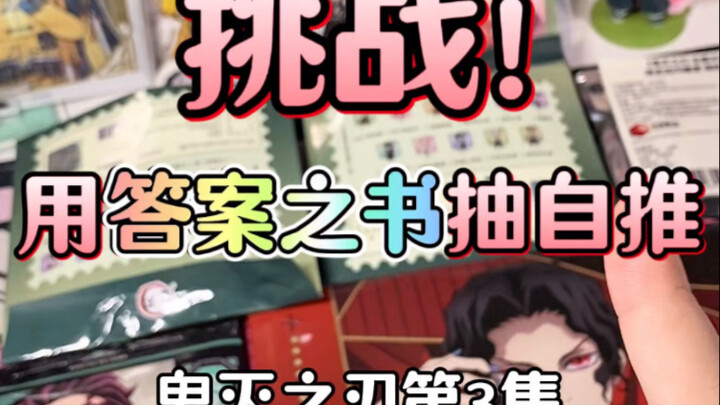 In the end, there was a faint, eerie sense of regret.