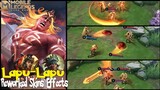 Revamped Lapu Lapu All Reworked Skins Skill Effects | Mobile Legends Revamped Lapu Lapu Skins Update