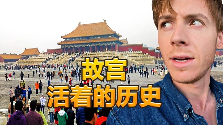 Blogger Inggris: Merasakan Transformasi Seratus Tahun Istana Terlarang dari Istana Kekaisaran menjad