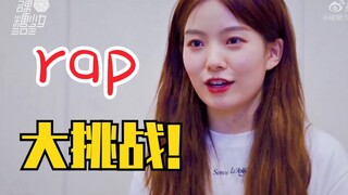 Buồn cười thật! Cái miệng nhỏ này hát rap thật trôi chảy! Trần Trác Hiên lần đầu rap! Nene Xilin cũn