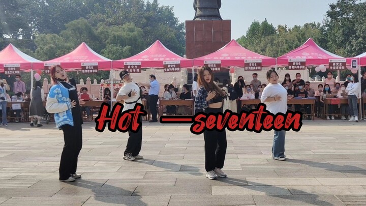 舞社迎新！全女生超辣seventeen  hot翻跳！!