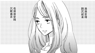 生而为女。