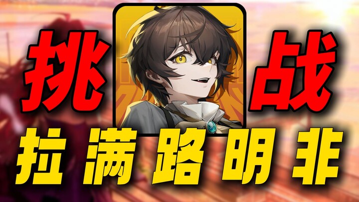 Challenge the ultimate top spot for the Dragon Clan across the entire server!