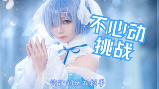 Crystal dress Rem 15s is not exciting challenge!