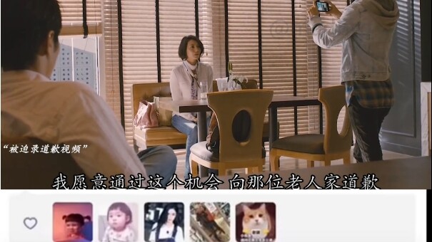 Mereka berdiri di posisi moral yang tinggi, tapi aku tak bisa melihat wajah mereka dengan jelas.