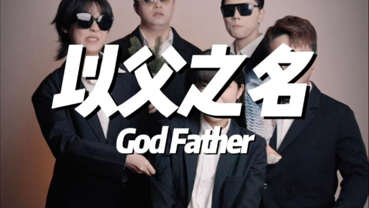 《我的区长父亲》