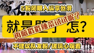 【权顺荣舞蹈分析】当有人暗示劳务其实并不是跳最好的我说请看VCR