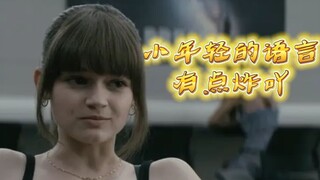 老头突然觉得你们玩的太……
