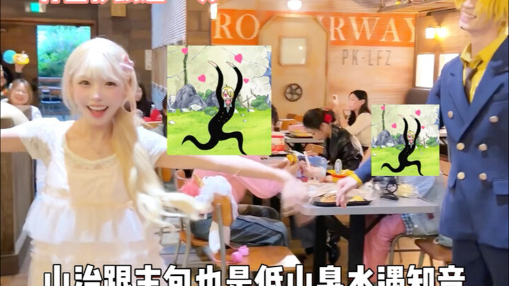 Để gặp được Sanji, con gái có thể quyết tâm đến mức nào! #SongDai #SongDaiCony #OnePiece #2D