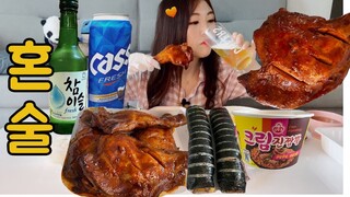 [혼술] BBQ 자메이카 통다리|김밥|크림진짬뽕먹방 소맥한잔허고가~Jameican Chicken/gimbap/Cream Noodles/Korean Food/MUKBANG/Beer