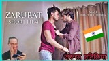 Zarurat जरूरत प्रतिक्रिया Reaction | Indian Gay Short Film | Male Prostitution