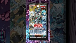 THE CHINESE YU-GI-OH FORMAT YOU’VE NEVER HEARD OF!