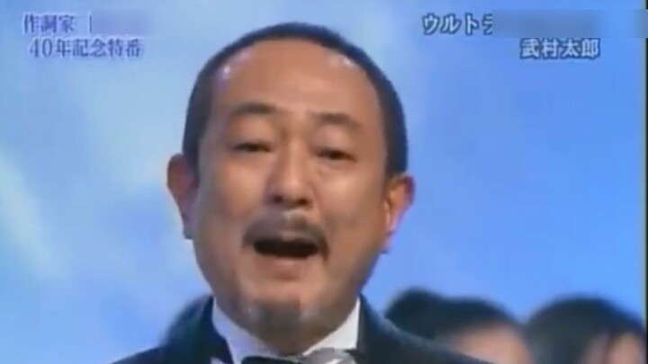 32 years after its original release, Takemura Taro reinterpreted the Ultraman Taro theme song (2005)