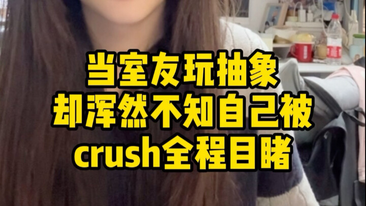 Nah, sekarang sudah keburu ketahuan semuanya!