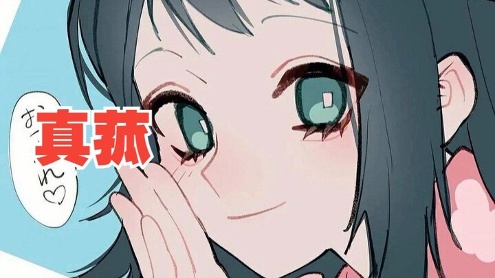 【Nhân vật chí của "Thanh Gươm Diệt Quỷ": Muzan】Bạn có còn nhớ Muzan, người đã sớm qua đời trong vòng