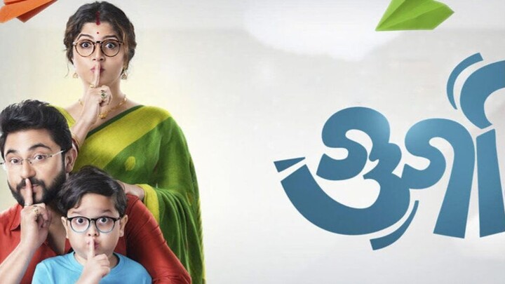 Googly (গুগলি) - Soham & Srabanti - Bangla New Movie 2023