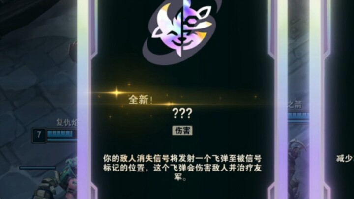 Haidou: The brand-new Hextech Spear??? This is so much fun!