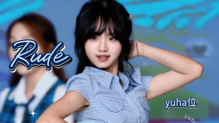 06 Roadshow | “Rude-yuha Position” – the first bus of summer vacation!