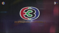 แรงเงา 2555 Ep 5