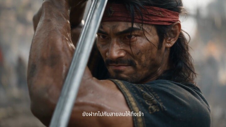 เสียงขลุ่ยพาใจสั่น - กฤษฎา จงรักษ์ [อินไซด์ มิวสิค] Official MV