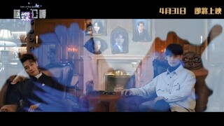 「蓝蝶公爵」-“你听说过，第十二扇门吗？”