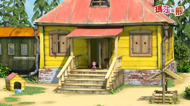 Masha And The Bear