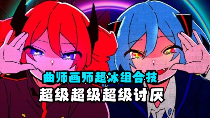 [Kagamine Rin/Luka/MV/Licensed Distribution/Chinese Translation] I Really, Really, Really Hate You /