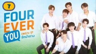 🇹🇭 [2025] 𝗙 𝗢 𝗨 𝗥 𝗘 𝗩 𝗘 𝗥  𝗬𝗢𝗨 | EPISODE 7