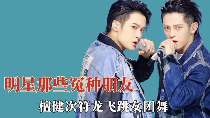 Những người bạn “lành tính” của sao, Kim Thế Gia bày tỏ tình cảm sâu đậm với Tiểu Nhạc Nhạc