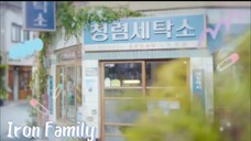 Iron Family eps 16