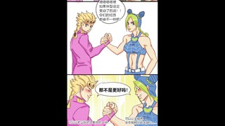 「JOJO的奇妙手书」当子时代与他们的父亲身高交换