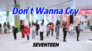 【Seventeen】2025居然还有Don't wanna cry路演翻跳！次粉心中的白月光不想哭…