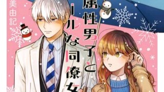 The Beginning Of Our Story [The Ice Guy and His Cool Female Colleague]
